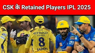 CSK retained players IPL 2025 Mega Auction [upl. by Etteyniv296]