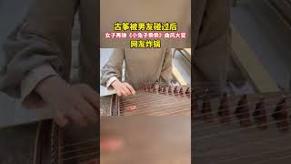 当《小兔子乖乖》用日本风演奏，是什么效果？ [upl. by Supen]