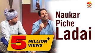 Naukar Piche Ladai  Bhagwant Mann  Jugnu Haazir Hai [upl. by Idonna]