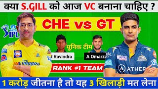 CHE vs GT Dream11 Prediction CHE vs GT Dream11 Team CSK vs GT Dream1 Prediction [upl. by Aimac690]