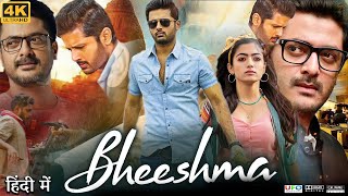 Bheeshma Full Movie in Hindi Dubbed  Nithiin  Rashmika Mandanna  Review amp Facts HD [upl. by Nanyk]