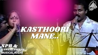 Kasthoori Maane  SPB And Gangai Amaran Musical Night [upl. by Ainedrag797]