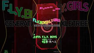 【カラオケ】FLY BOYS FLY GIRLSGENERATIONS from EXILE TRIBE shorts [upl. by Rosemary]