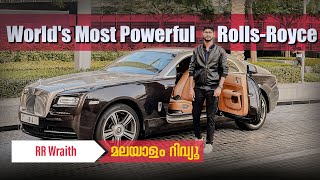 Rolls Royce Wraith Malayalam Review  ഏറ്റവും പവർഫുൾ ആയ റോൾസ് റോയ്‌സ്  Najeeb [upl. by Verla359]