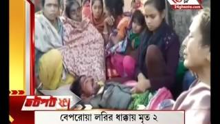 Jhatpat 24 One Dead in a road accident near Rajarhat [upl. by Acnairb]