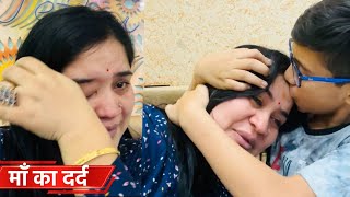 माँ का दर्द 😭  Maa का Asli त्याग यही है ऊपर से बेटे की नई बेबी होने की पर शर्त ❤️ [upl. by Alurta]