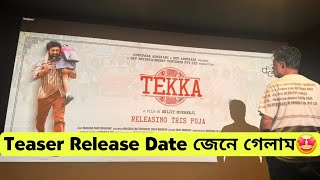 TEKKA Teaser Release Date🔥জেনে গেলাম Biggest DHAMAKA শুরু🤩 [upl. by Kjersti457]