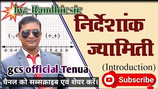 coordinate geometry।। निर्देशांक ज्यामिति।।class 10 Ex71 Q7 randhirsir [upl. by Marino]