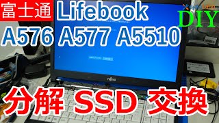 富士通 Lifebook A576 A577 A5510 シリーズ 分解 SSD交換 キーボード交換 [upl. by Nivahb]