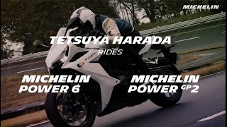 MICHELIN POWER 6とMICHELIN POWER GP2をレジェンダリーライダーがインプレッション！【原田哲也編】 [upl. by Ruford578]