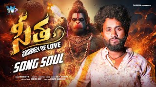 Seetha The Journey Of Love Song Soul  Latest Lovefailure Song Indrajitt Dilip DevganGaddam Raju [upl. by Demy]