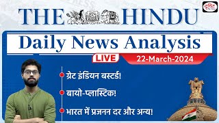 The Hindu Newspaper Analysis  22 March 2024  Current Affairs Today  Drishti IAS [upl. by Laemaj86]