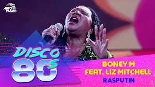 Boney M feat Liz Mitchell  Rasputin Disco of the 80s Festival Russia 2013 [upl. by Alessandro972]