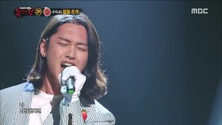 King of masked singer 복면가왕 스페셜  full ver Kang Kyun Sung  Memory Of The Wind 강균성  바람기억 [upl. by Zinnes]