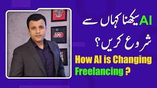 How to Learn AI  Effect of AI on Freelancers [upl. by Vidal]