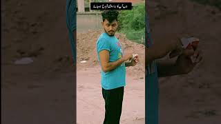 Jab Apka Kharab Waqat Shoro ho jay funny comedy memes sadmeme [upl. by Aramo]