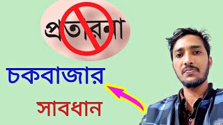 Chowk Bazar Wholesale Market Dhaka 2023 chowk bazar cosmetics wholesale cosmetic paikari bazar [upl. by Caprice]