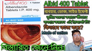 Albid 400mg tablet। Albid 400 Tablet Uses Dose Side Effect। Albendazole Mode of Action। [upl. by Myranda73]