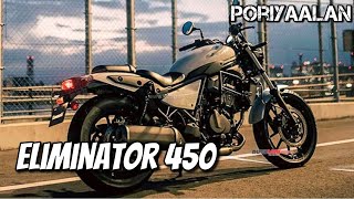 kawasaki eliminator 450 teaser released 😱 [upl. by Nayarb]