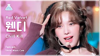 예능연구소 Red Velvet WENDY  Chill Kill레드벨벳 웬디  칠 킬 FanCam  Show MusicCore  MBC231118방송 [upl. by Arev]