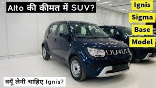 Maruti Suzuki Ignis Sigma 2023 Base Model Review Price  Ignis Base Model 2023 [upl. by Yllen]