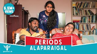 Periods Alaparaigal Nakkalites [upl. by Ahsemrak]