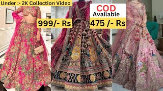 Cheapest Party Wear Lehenga  Lehenga Collection 2024  New Design Wedding Bridal Lehenga lehenga [upl. by Conall]