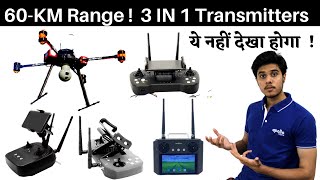 Drone Transmitter  60KM Range   3 In 1 Transmitters  Best Drone Transmitters  Drone Tx amp Rx [upl. by Reeba]