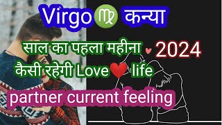 Virgo♍कन्या Love❤ tarot reading 2024partner current feeling kanya tarot rashifal horoscope [upl. by Eachern9]