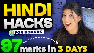 How to prepare HINDI for CLASS 10 Boards😎 No nonsense strategy🔥 Score 98 guaranteed [upl. by Mateusz258]