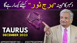 Taurus December 2023  Monthly Horoscope  Taurus Monthly Horoscope  Syed M Ajmal Rahim [upl. by Alanson]