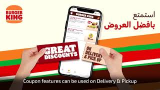 Burger King Coupons kuwait [upl. by Ilesara692]