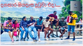 Dagakara Oya Dasa Dutuwa Eda  දගකාර ඔය දෑස දුටුවා එදා  Sanath Nandasiri  Charika999 [upl. by Arac958]