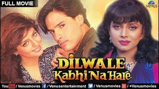 Dilwale Kabhi Na Hare  Hindi Movies Full Movies  Romantic Movies  Latest Bollywood Full Movies [upl. by Midge]