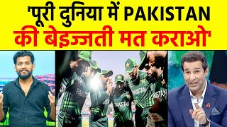 Hasan Raza Trolled  Wasim Akram ने OnAir Hasan Raza को किया Roast Viral हुई Clip [upl. by Sandell]