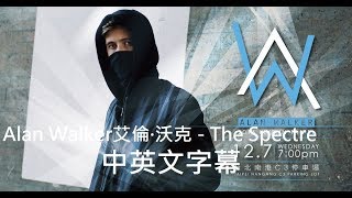 Nightcore  The Spectre  Alan Walker  Lyrics [upl. by Bean]