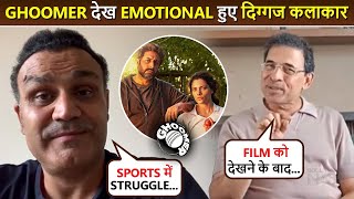 Emotional Virender Sehwag amp Harsha Bhogle PRAISE AbhishekSaiyami After Watching Ghoomer [upl. by Rialcnis]