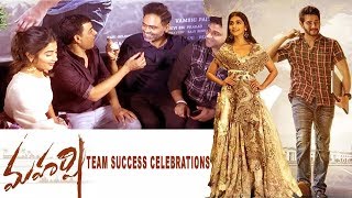 Maharshi Movie Team Success Celebrations  Mahesh Babu  Pooja Hegde  Allari Naresh  Silly Monks [upl. by Hakeem]