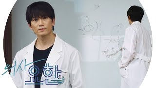 “통증 의료를 맡은 차요한 입니다” 지성 화려한 신고식 《Doctor John》 의사 요한 EP3 [upl. by Zacharias962]