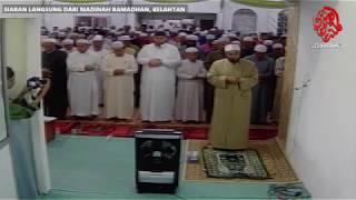 Qari Sheikh Hisyam Abdul Bari  Murattal 05 [upl. by Lea397]