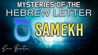 Mysteries of the Hebrew Letter Samekh  Eric Burton [upl. by Las]