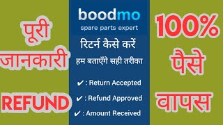 Boodmo Refund  how to return product on boodmo Customer Care Number boodmo vkkumar shoping 2022 [upl. by High]