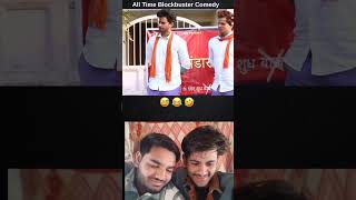 pubg मैं भंडारा r2h 😂😂 reaction this video viral trending r2h short pubg [upl. by Gniliem]