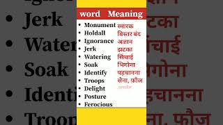 Word meaning English to hindi and pronunciationenglishlanguage spokenenglish shorts [upl. by Coppins]