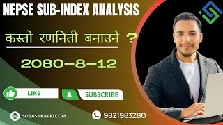 कस्ताे रणनिती बनाउने NEPSE SUBINDEX ANALYSISNEPAL STOCK MARKETNEPAL STOCK EXCHANGENEPSE UPDATE [upl. by Gent361]