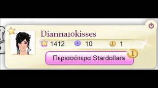 Stardoll Free 3000 stardollars and royalty [upl. by Danae]