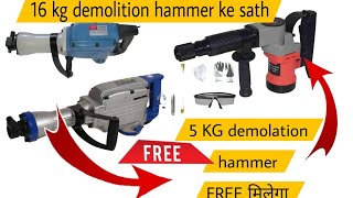 16 kg hilti ke sath 5 kg healthy free Diwali offer free free free free free free [upl. by Rolando317]