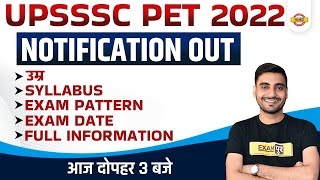 UPSSSC PET 2022 Notification  UP PET Syllabus 2022Exam Pattern  PET Age Limit  UPSSSC Exam Date [upl. by Anny]