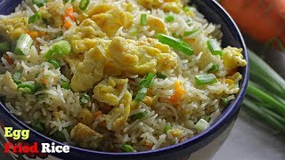 EggFried Rice ఎగ్ ఫ్రైడ్ రైస్  Real Chinese Egg Fried Rice  Restaurant Style Egg Fried Rice [upl. by Aisela]