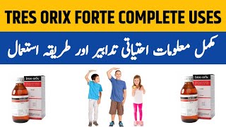 Tres Orix Forte Syrup  Tres Orix Forte Liquid 120ml  Tres Orix Forte Syrup Review in Urdu [upl. by Sheri]